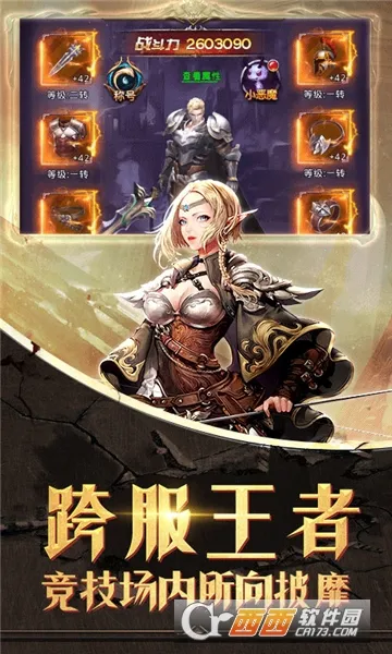 �񼣾���v2.0.1 ��׿��