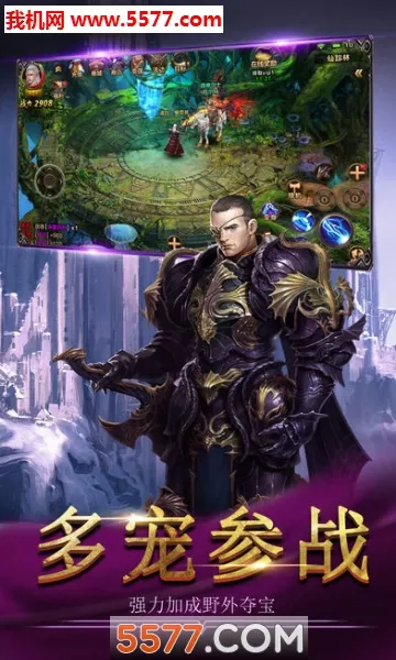 �񼣾���v2.0.1 ��׿��