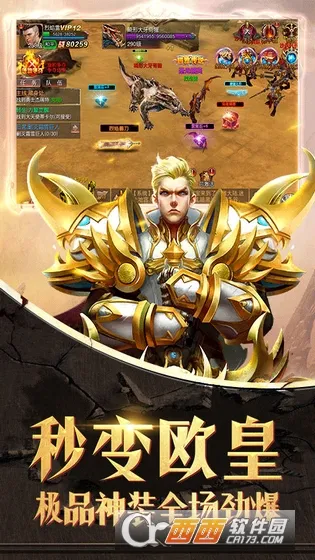 �񼣾���v2.0.1 ��׿��