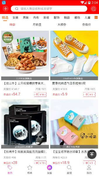 ��ʡv1.5.4 ��Ѱ�