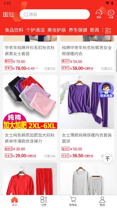 ��������2026�ٷ�����v20.0.0 ��Ѱ�