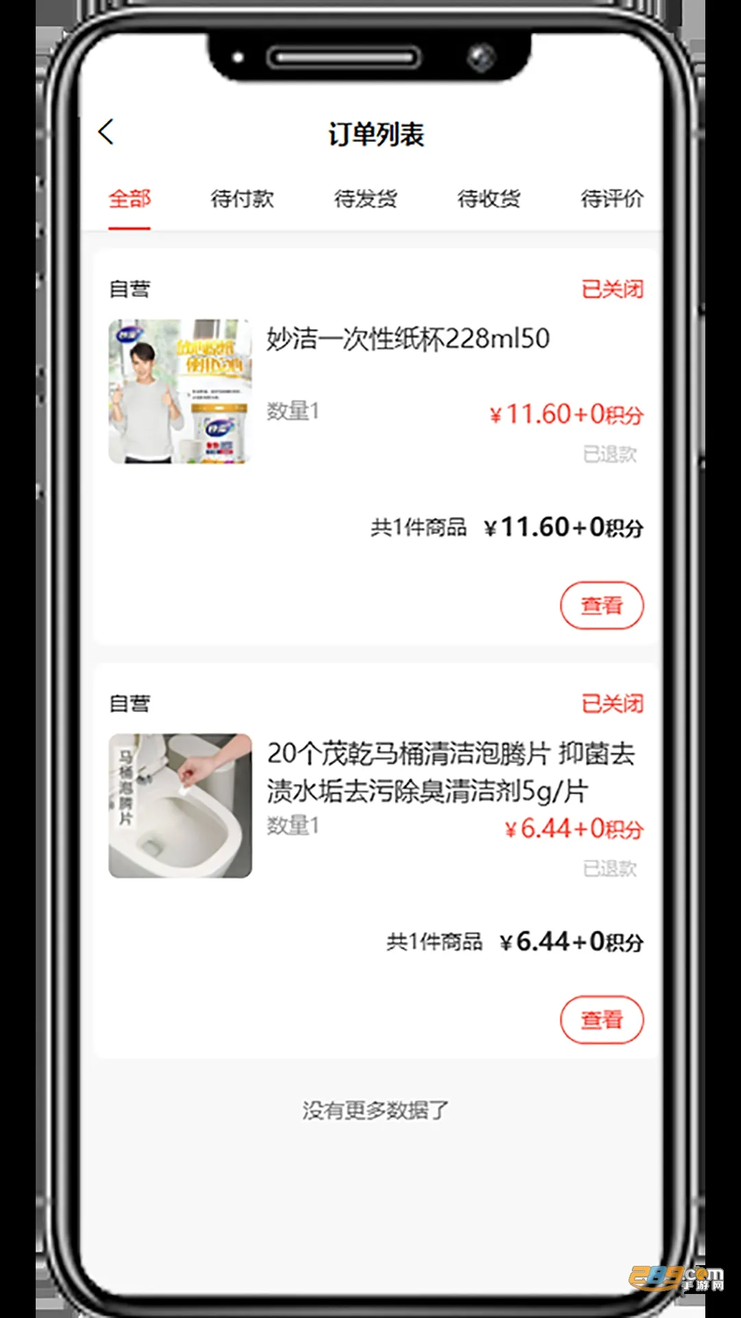 ��������2026�ٷ�����v20.0.0 ��Ѱ�