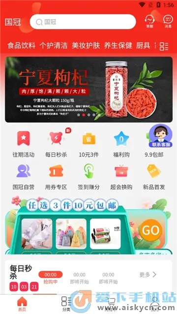 ��������2026�ٷ�����v20.0.0 ��Ѱ�