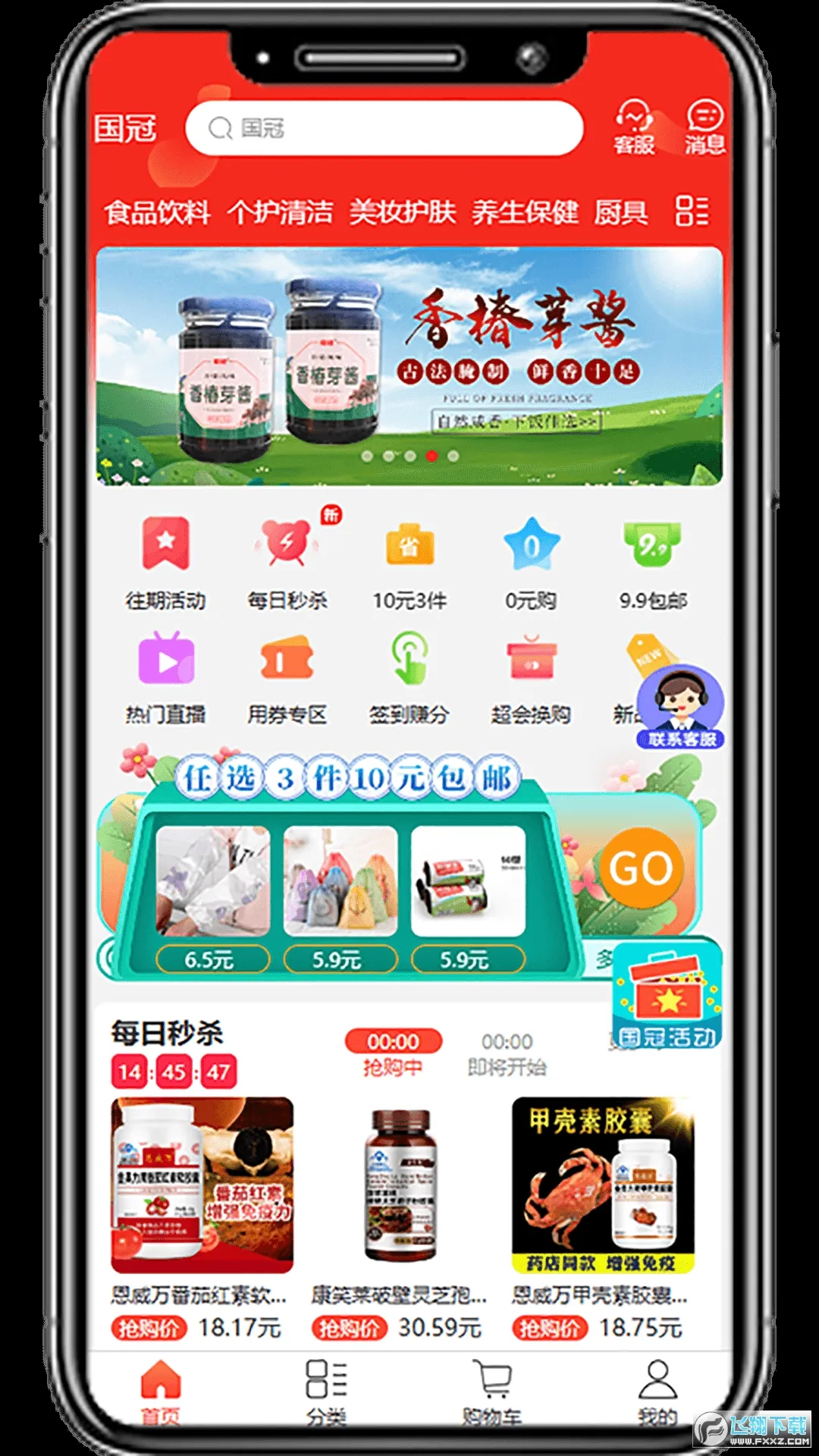 ��������2026�ٷ�����