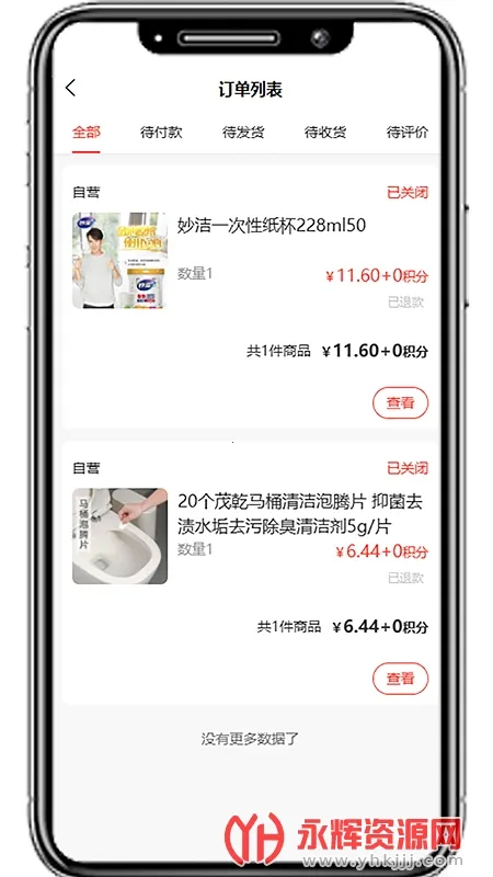 ��������2026�ٷ�����