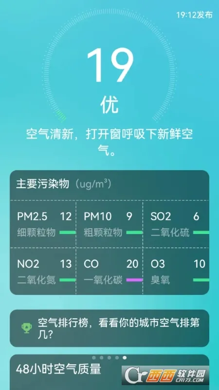 ��ǿ������ʦv3.3.0 �ֻ���