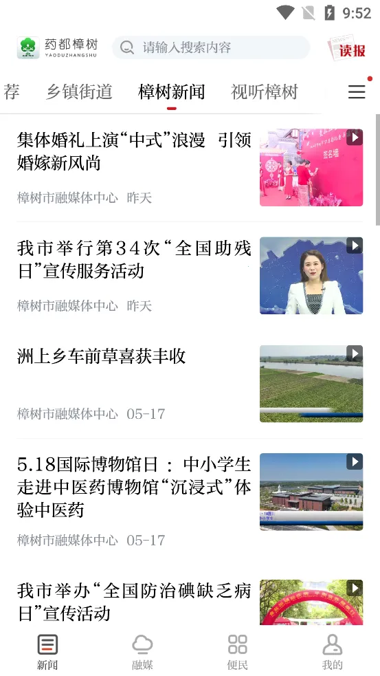 ҩ������v1.1.0 �ֻ���