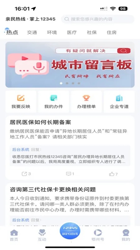 ���϶���v1.0.4 ��Ѱ�