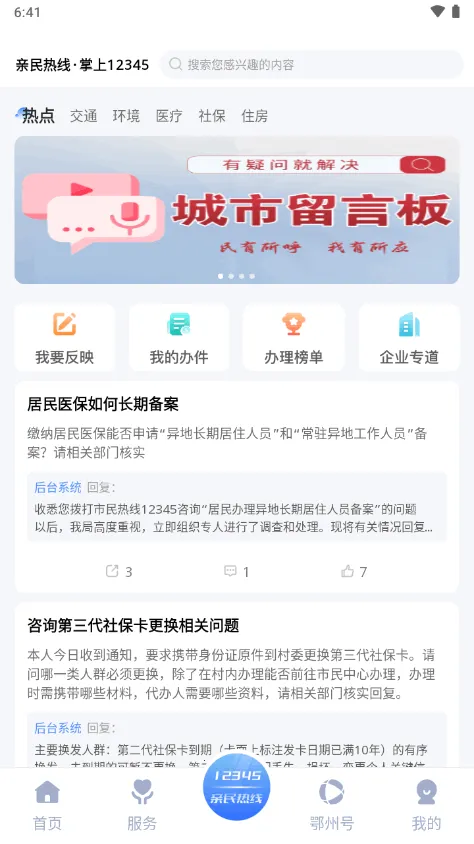 ���϶���v1.0.4 ��Ѱ�