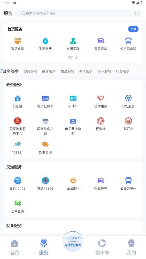 ���϶���v1.0.4 ��Ѱ�