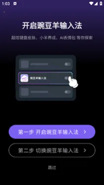 �㶹�����뷨v0.9.5 ��׿��