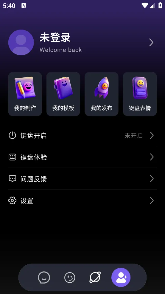 �㶹�����뷨v0.9.5 ��׿��