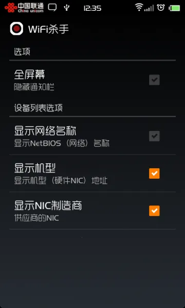 WiFiɱ�� רҵ��v9.9.9 �ֻ���