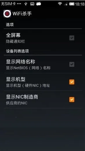 WiFiɱ�� רҵ��