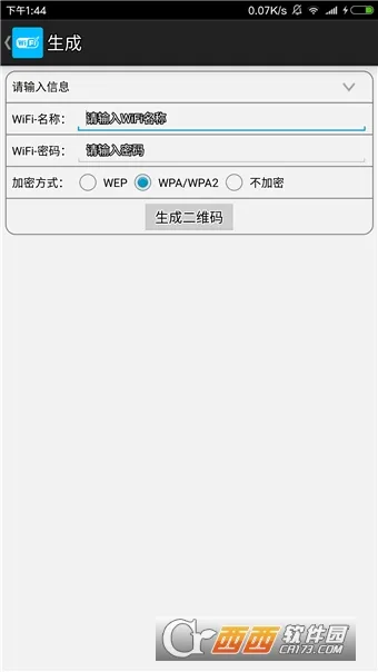 WiFiɱ�� רҵ��v9.9.9 �ֻ���