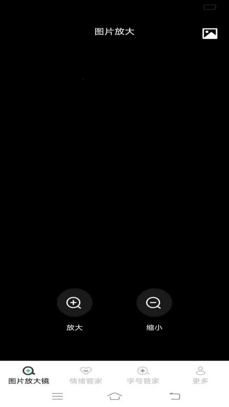 ����Ŵ󾵰�׿���ֻ���v1.8.1.2 ��Ѱ�