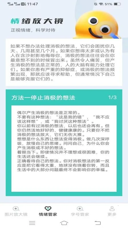 ����Ŵ󾵰�׿���ֻ���v1.8.1.2 ��Ѱ�