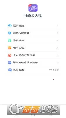 ����Ŵ󾵰�׿���ֻ���v1.8.1.2 ��Ѱ�