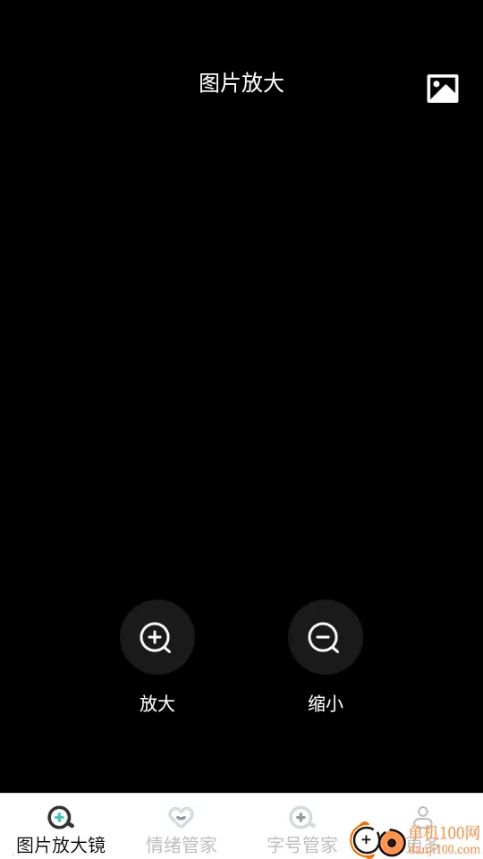 ����Ŵ󾵰�׿���ֻ���