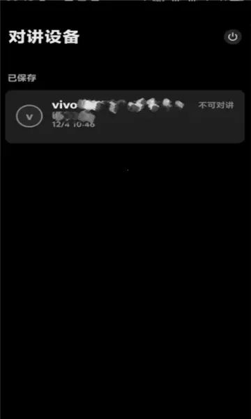 vivo�Խ���v1.0.3.55.0 ��Ѱ�