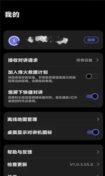 vivo�Խ���v1.0.3.55.0 ��Ѱ�