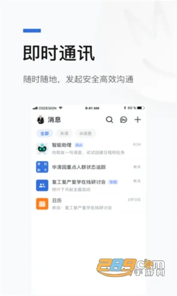 ����v1.1.2 ��׿��