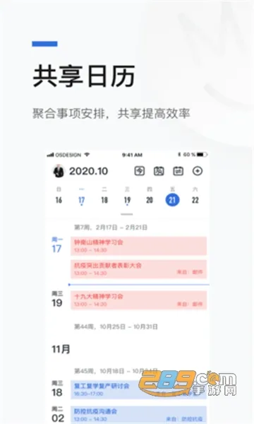 ����v1.1.2 ��׿��