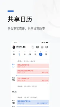 ����v1.1.2 ��׿��