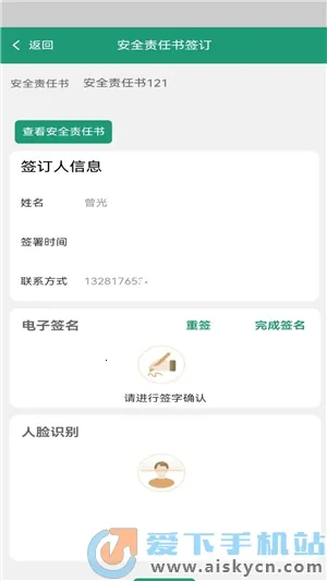 ���ܳ���ͨ2026����v2.2.54 ��׿��