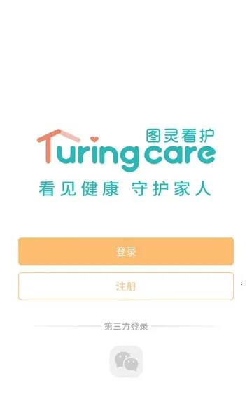 ͼ�鿴��2026���ذ�װv1.6.0 �ֻ���