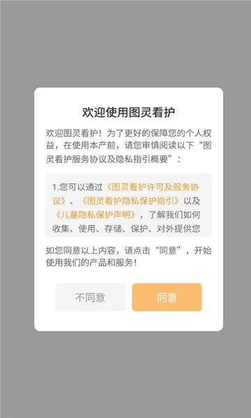 ͼ�鿴��2026���ذ�װv1.6.0 �ֻ���