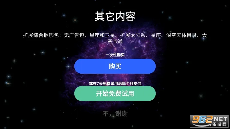 �����ǿ�2v2.14.6 ��Ѱ�