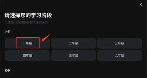 �е�СP2026�ٷ�����