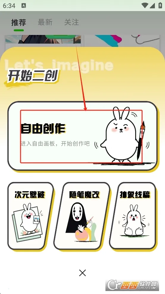 ����Ѽ��׿���ֻ���v0.0.1 �ֻ���