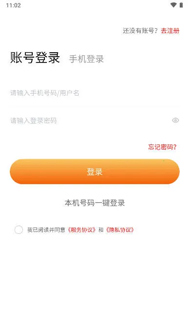 ����ͨv1.0.0 ��Ѱ�