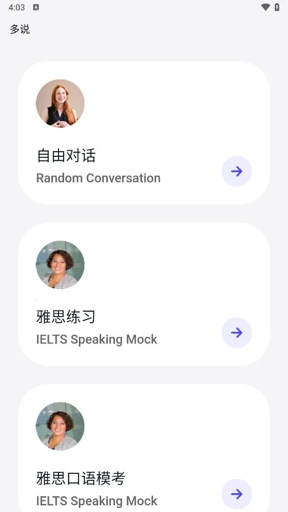 ��˵2026�ٷ�����v0.7.1 �ֻ���