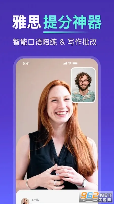 ��˵2026�ٷ�����v0.7.1 �ֻ���