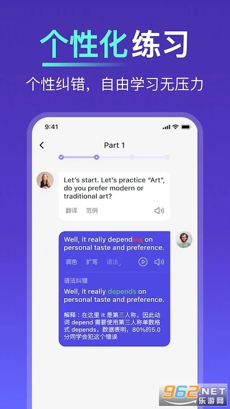 ��˵2026�ٷ�����v0.7.1 �ֻ���