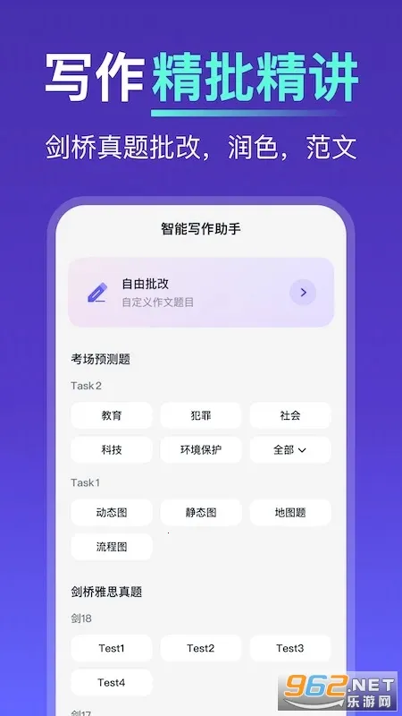 ��˵2026�ٷ�����v0.7.1 �ֻ���