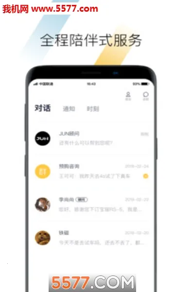 BAOJUN2026���ذ�װv2.4.25 ��׿��