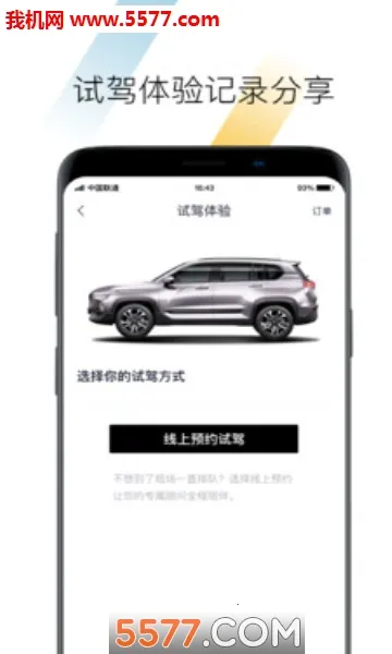 BAOJUN2026���ذ�װv2.4.25 ��׿��