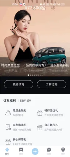 BAOJUN2026���ذ�װ