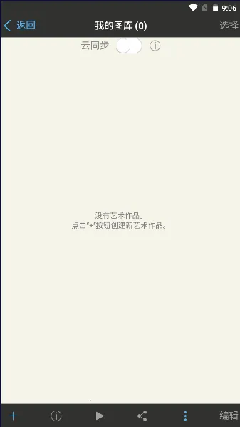 ����˼��X2026���ذ�װv13.1.6 ��׿��