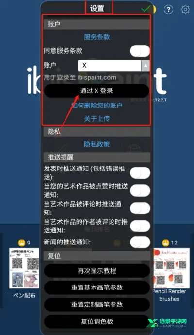 ����˼��X2026���ذ�װ