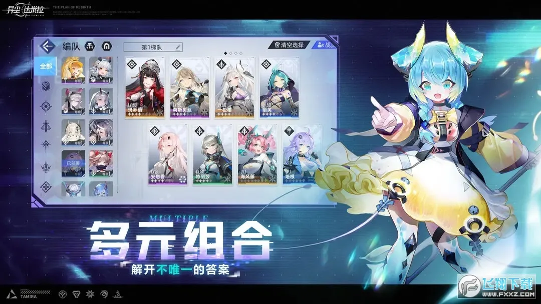 �쳾������2026���ذ�װv1.37.130930 �ٷ�����