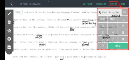 ��ѧ��ʦ��2026���°汾