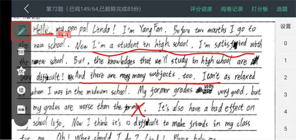 ��ѧ��ʦ��2026���°汾