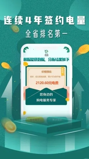 �׵繺v1.0.1 �ֻ���