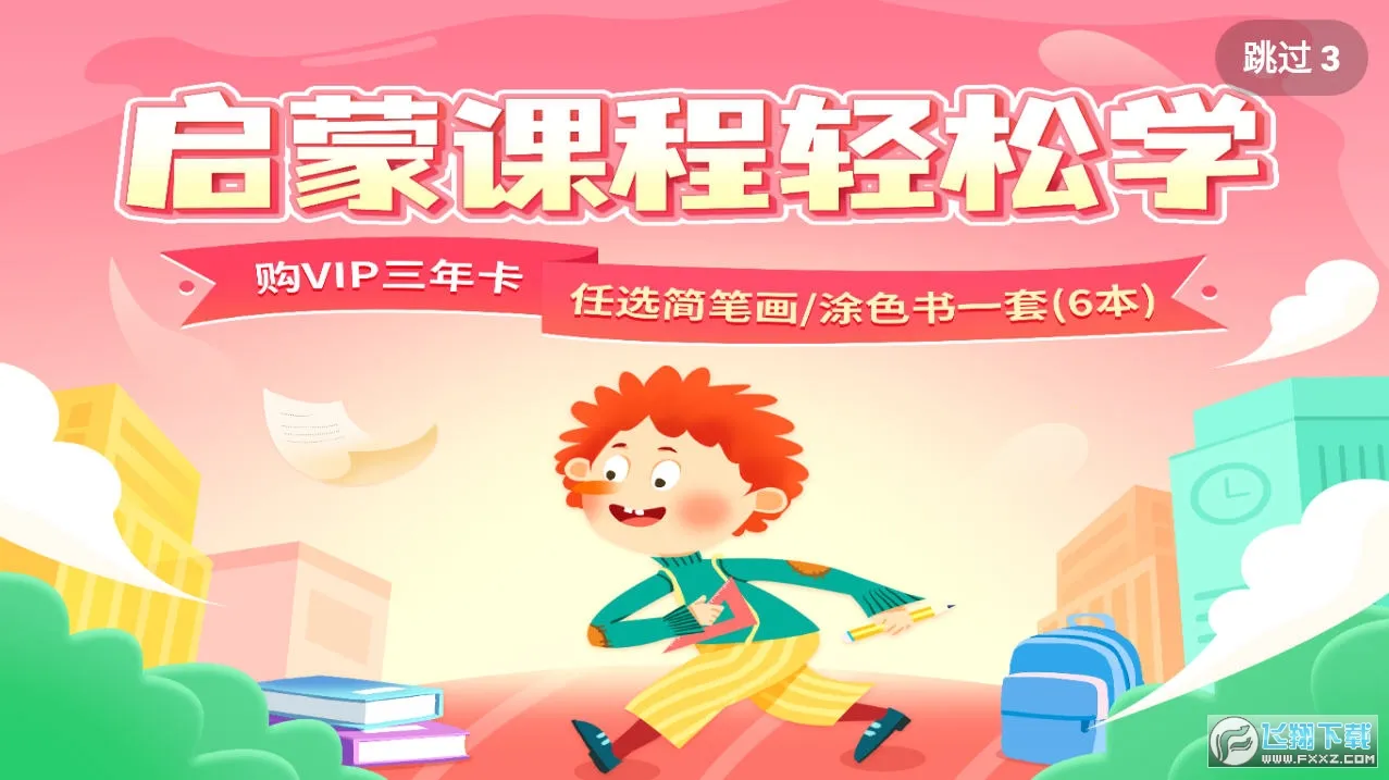 ��ͯ���³Ǳ�v3.6.8.1 ��Ѱ�