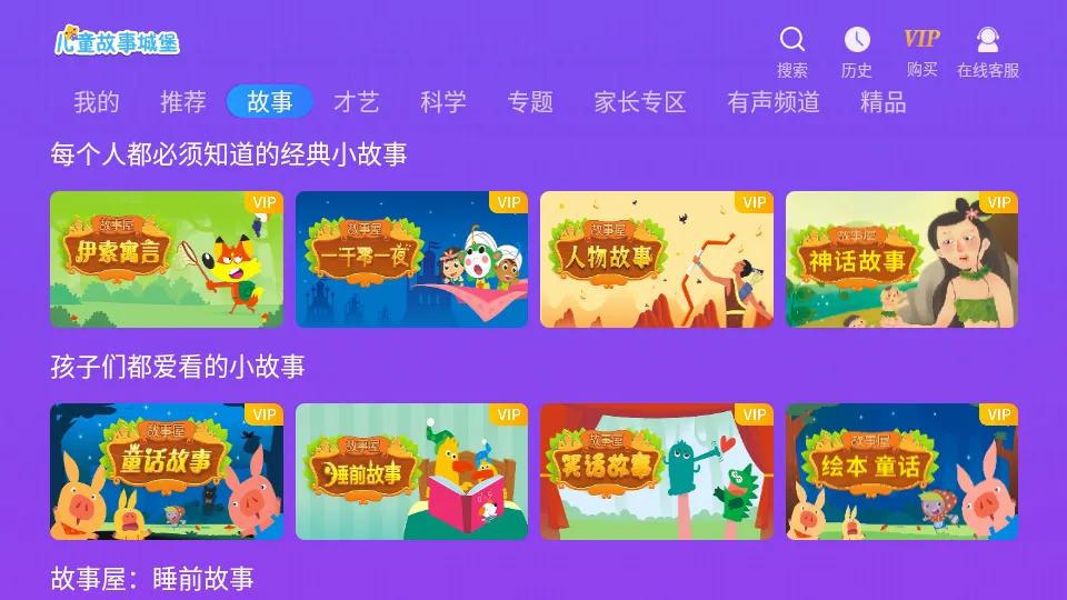 ��ͯ���³Ǳ�v3.6.8.1 ��Ѱ�